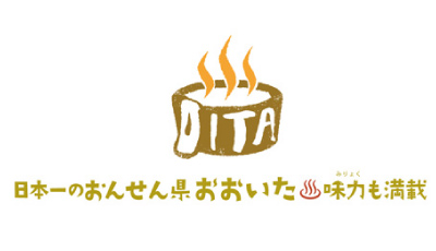 onsen_logo_3